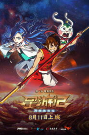 Rainbow Sea 2nd Season