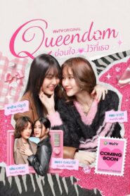 Queendom