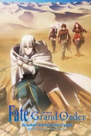 Fate/Grand Order: Divine Realm of the Round Table – Camelot Wandering; Agateram
