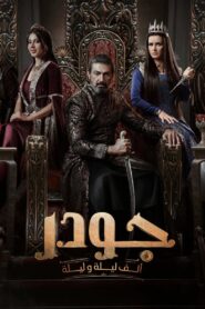 Gawdar
